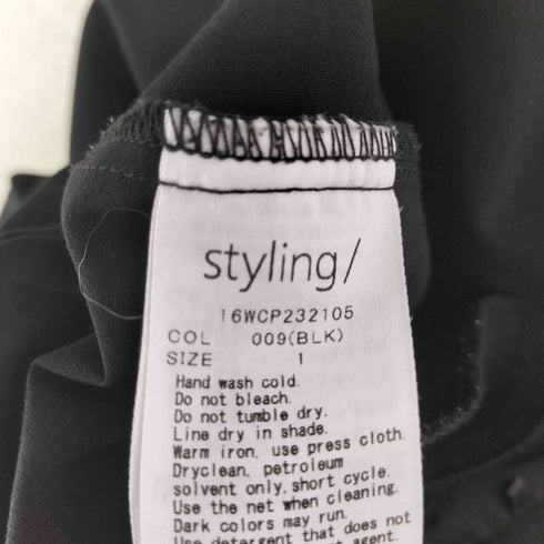 スタイリング styling UVカットエアリーワイドジョガーパンツ レディース JPN:1